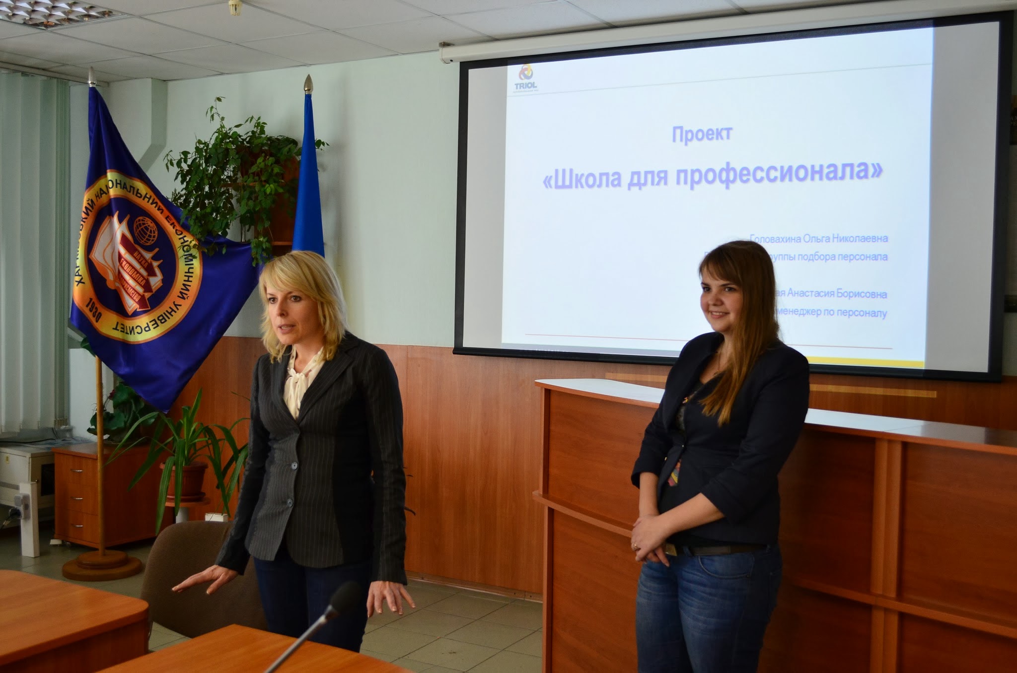 Проект “Школа для профессионалов” от ООО НПО “Вертикаль”
