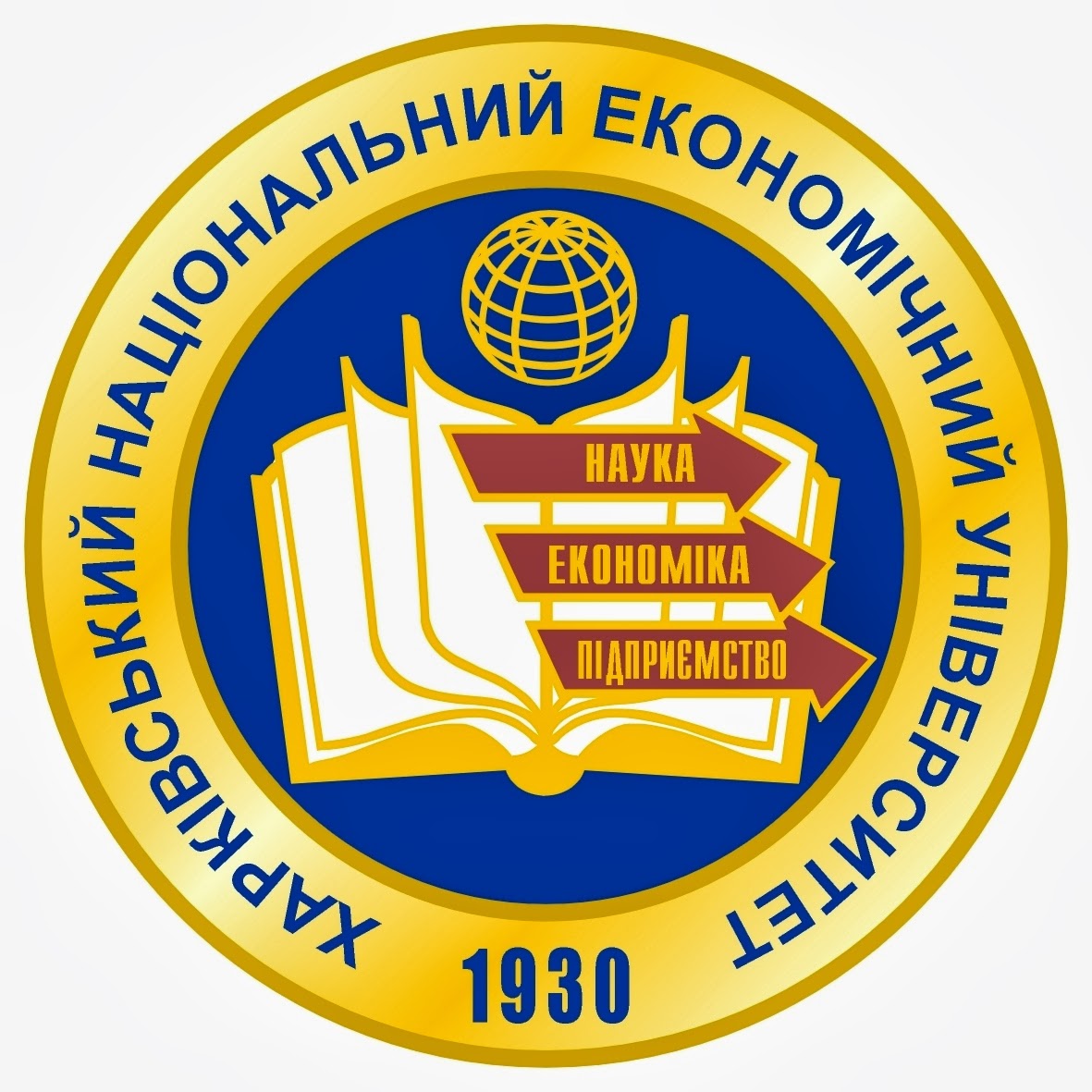 Ярмарок вакансій в ХНЕУ ім. С. Кузнеця