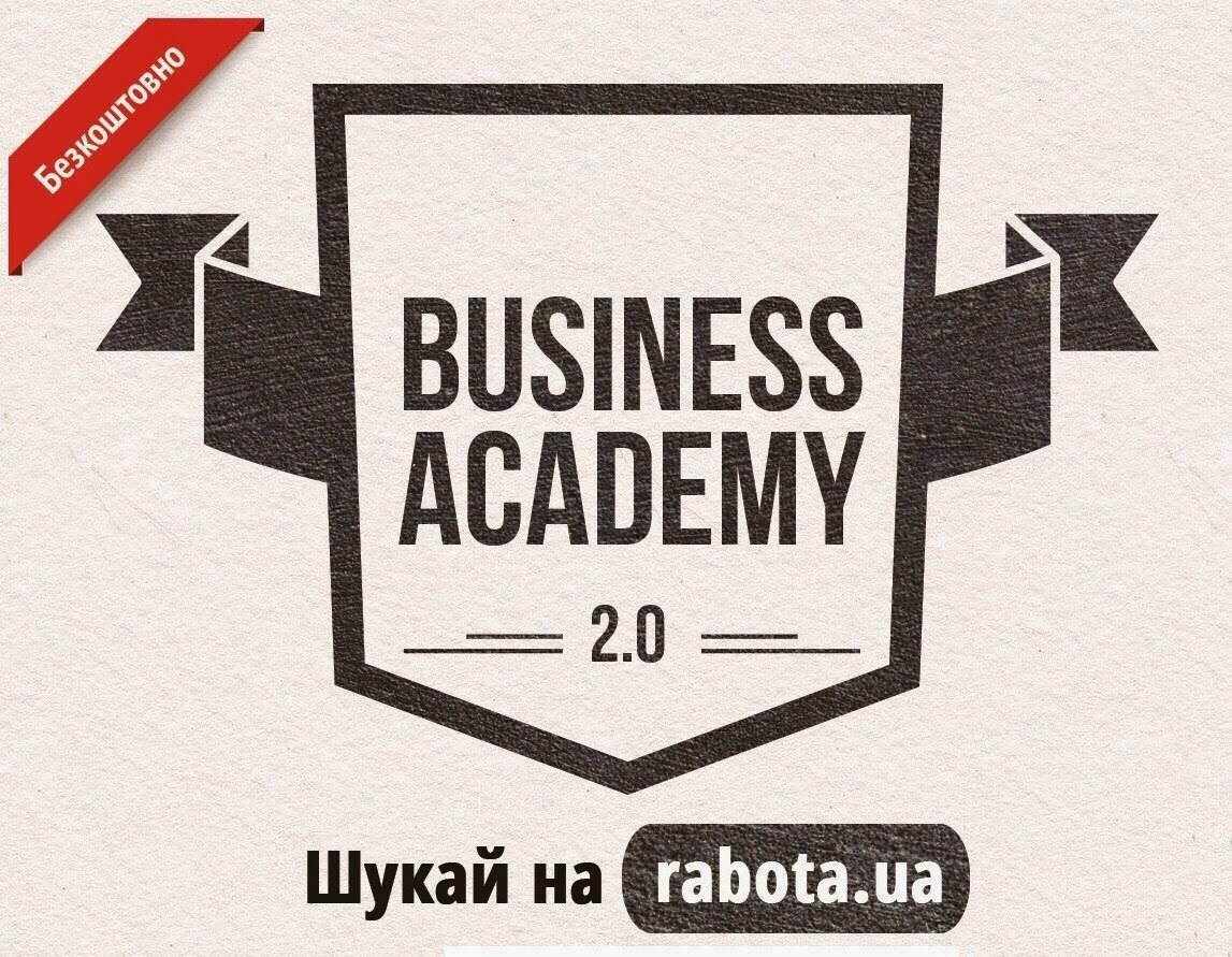 BUSINESS ACADEMY 2.0