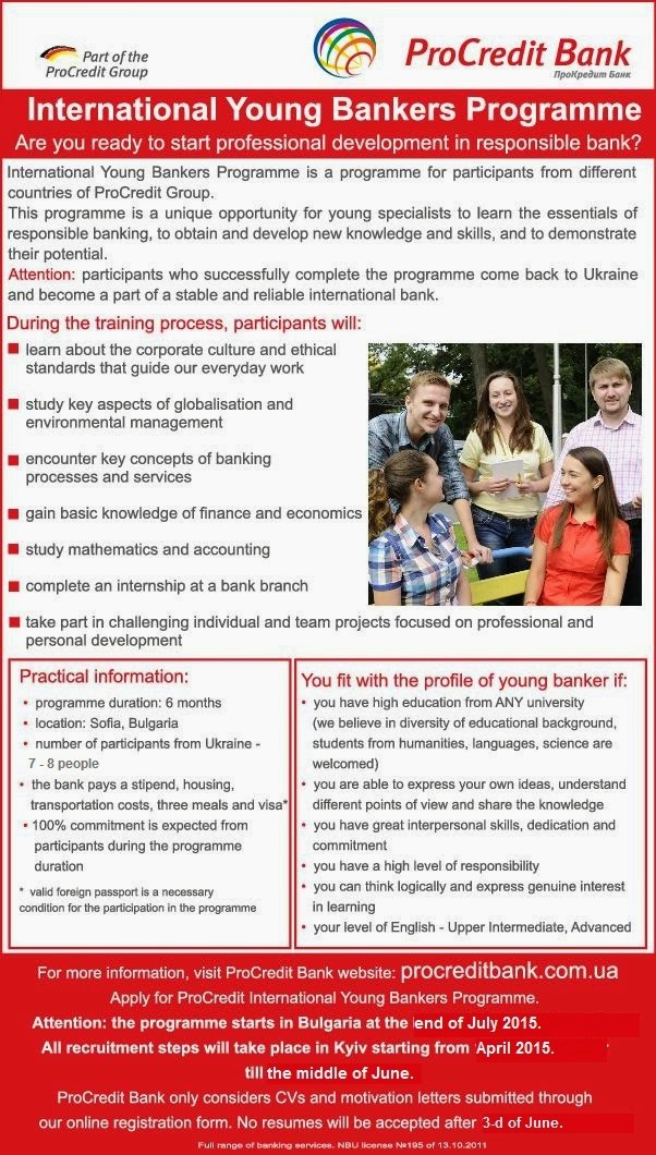 Міжнародна програма підготовки молодих спеціалістів. International Young Bankers Programme