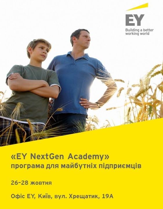 EY NextGen Academy