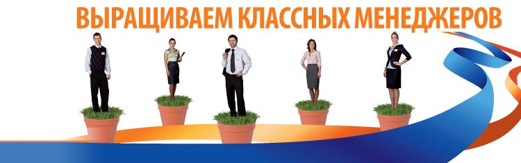 Вакансия в супермаркетах “Сильпо”