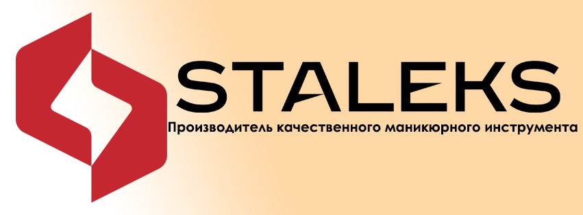 Вакансия маркетолога в компании Сталекс