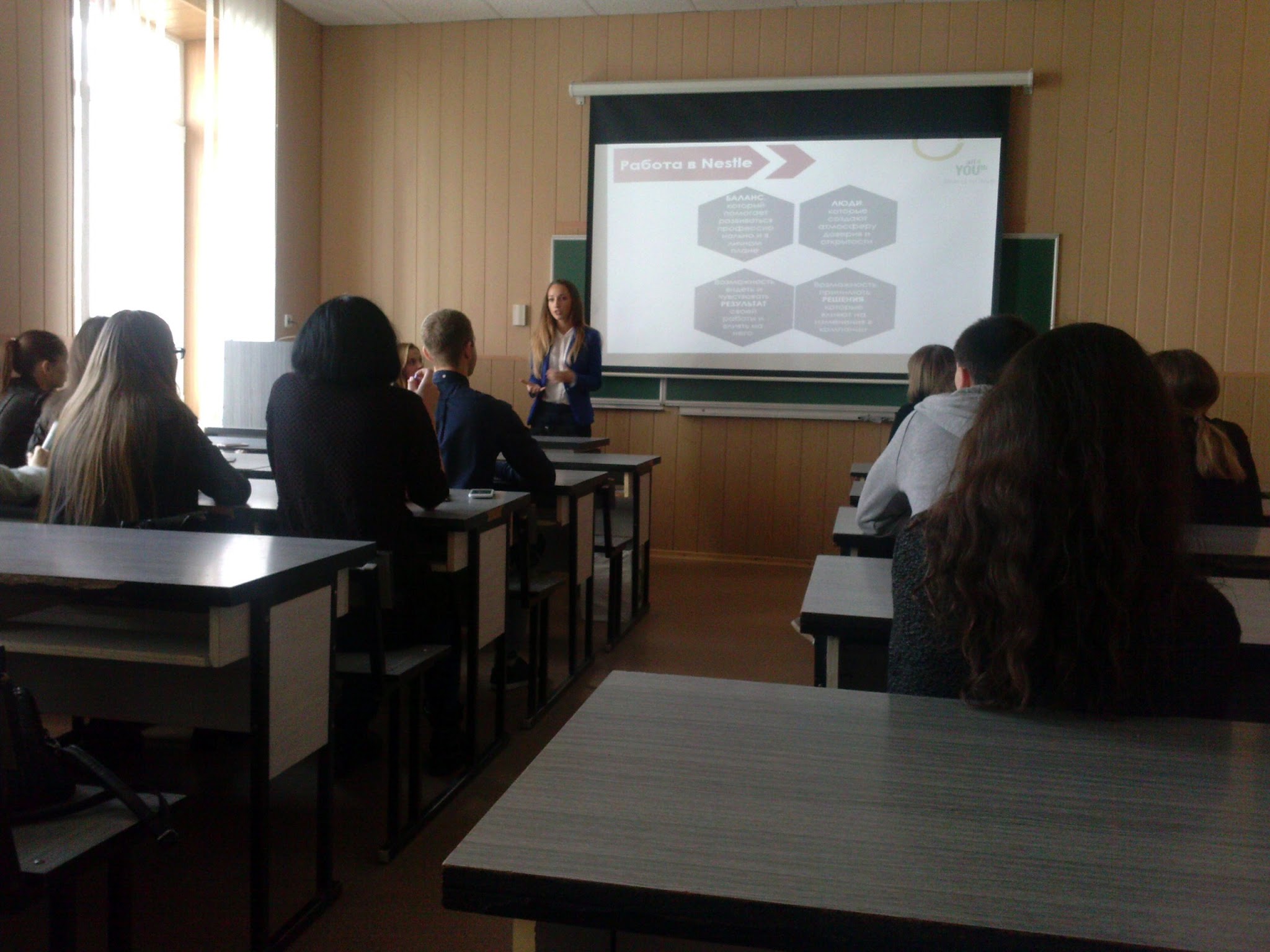 Відбувся WorkShop від Фахівця служби управління персоналом компанії Nestle