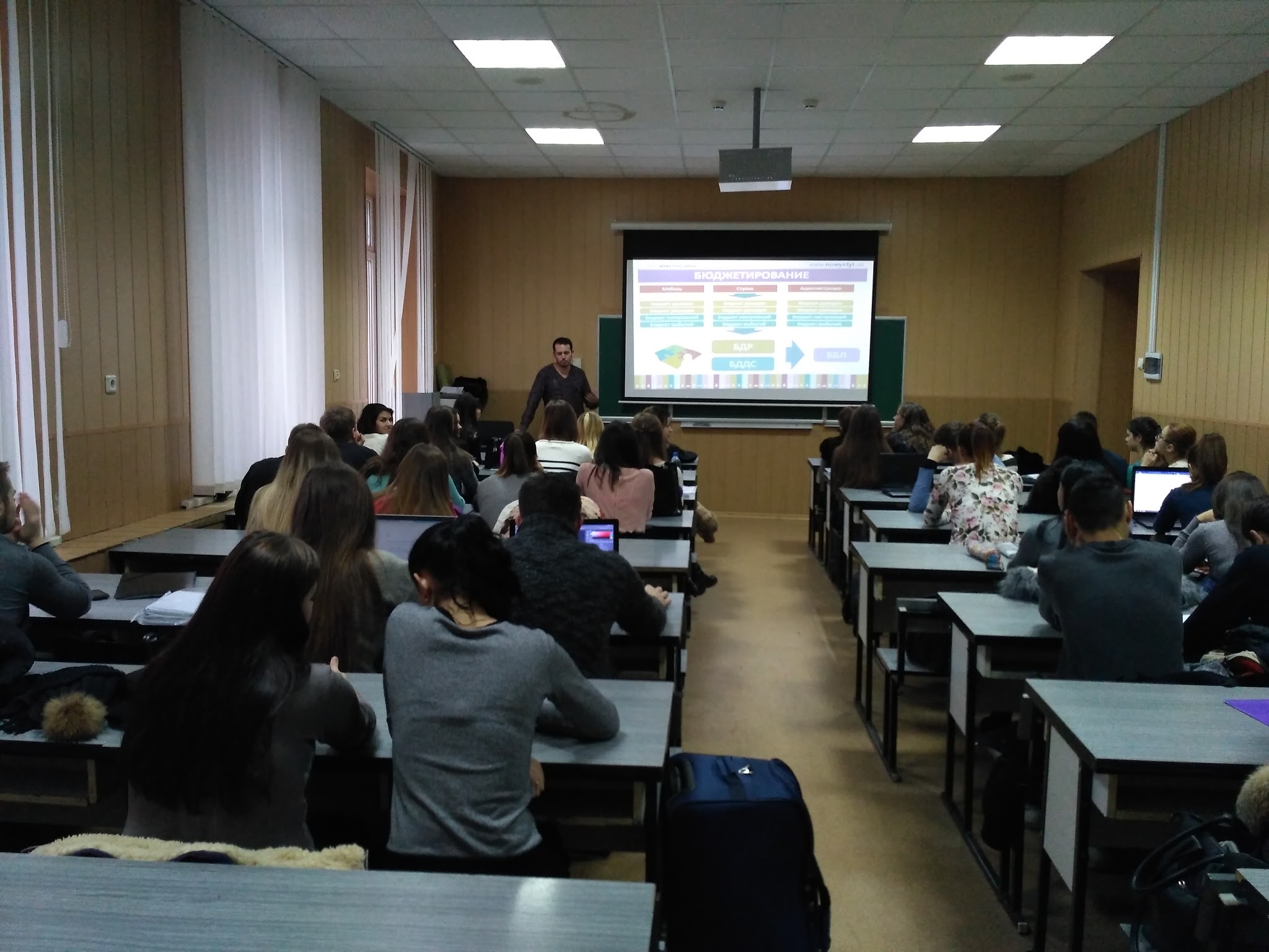 Лекція «Бюджетування на виробничому підприємстві» для студентів факультету економіки і права