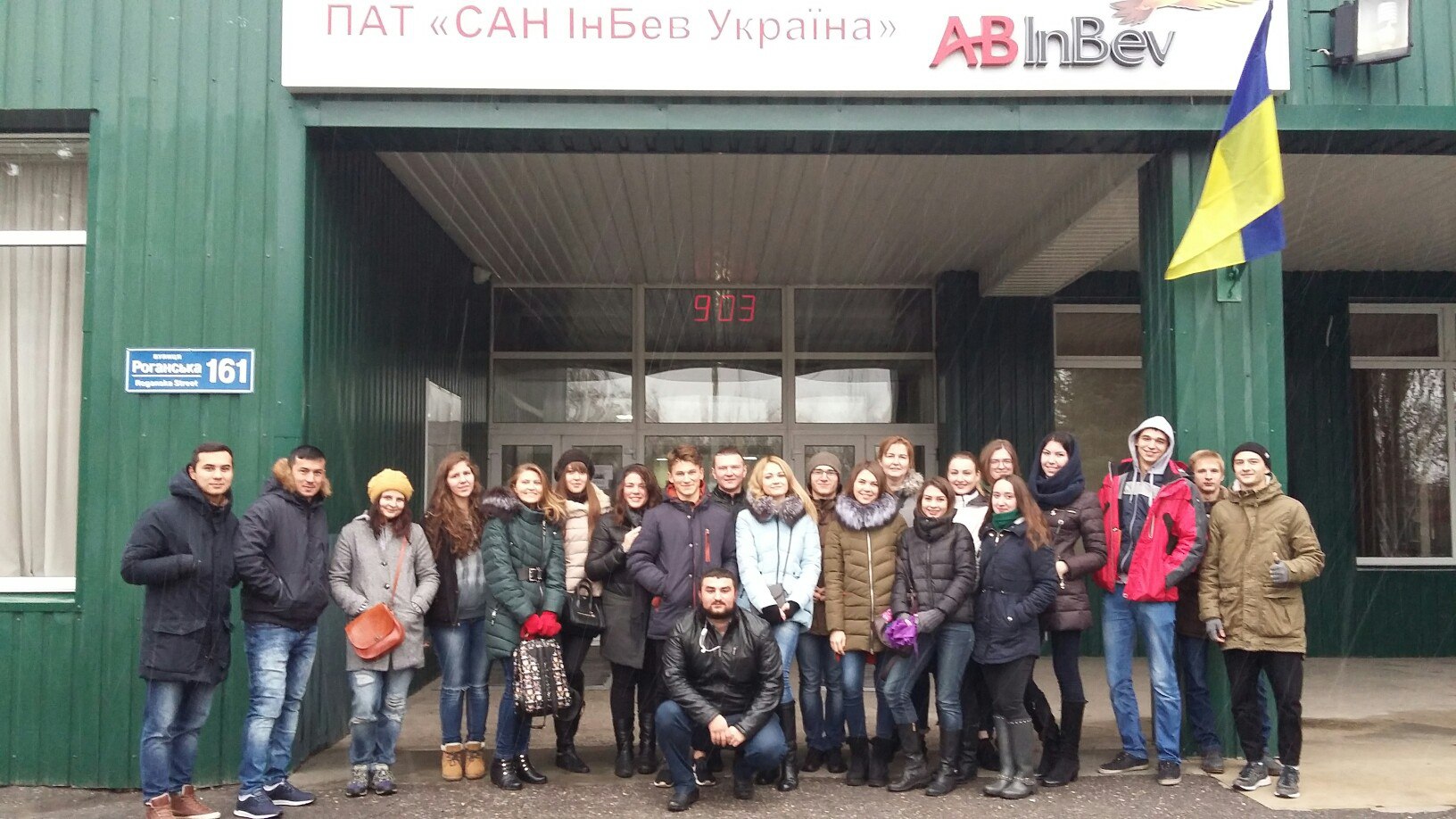 Екскурсія до пивзаводу “Рогань” зі студентами спеціальності “Управління персоналом”