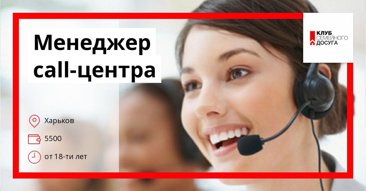 Работа в компании “Книжный Клуб”