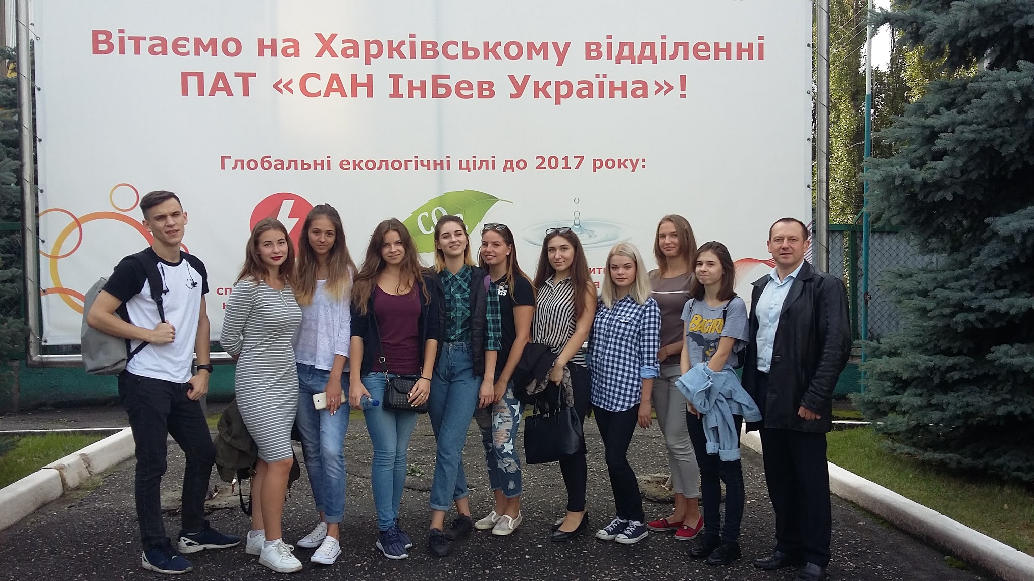 Відбулась екскурсія до пивзаводу “Рогань” для студентів факультету менеджменту і маркетингу