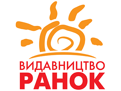 Вакансии бухгалтера и помощника менеджера-ВЭД в издательстве “Ранок”
