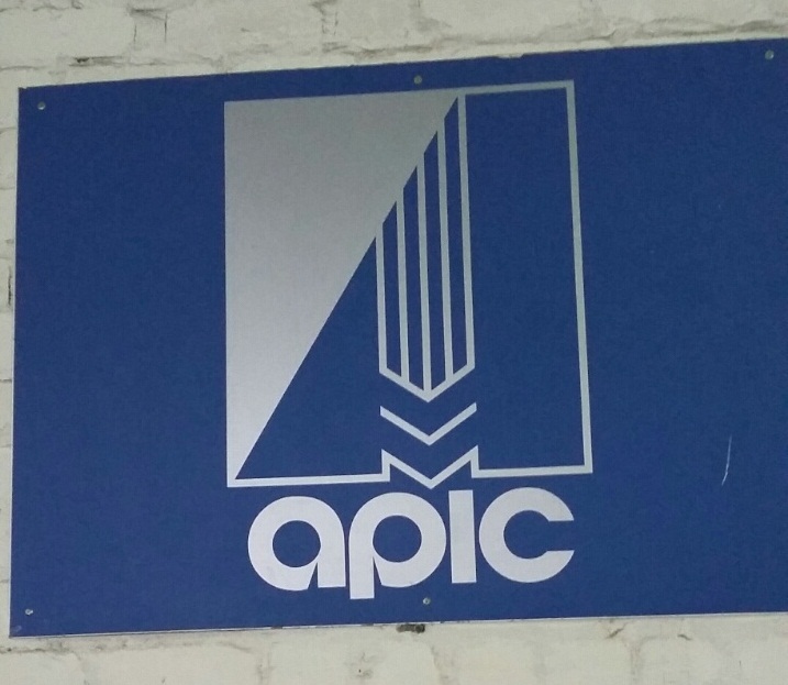 Екскурсія до МНВП “Аріс”