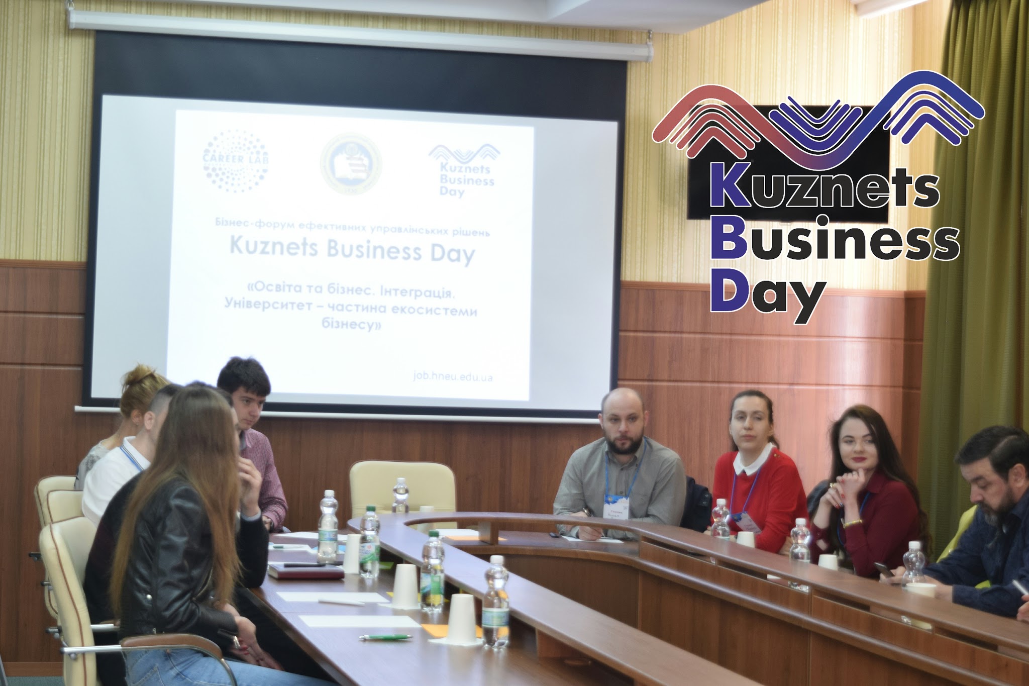 Бізнес-форум ефективних управлінських рішень KUZNETS BUSINESS DAY