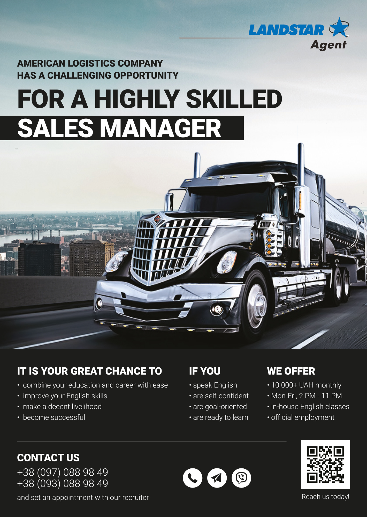 Менеджер по продажам логистических услуг в Landstar Agent Ukraine