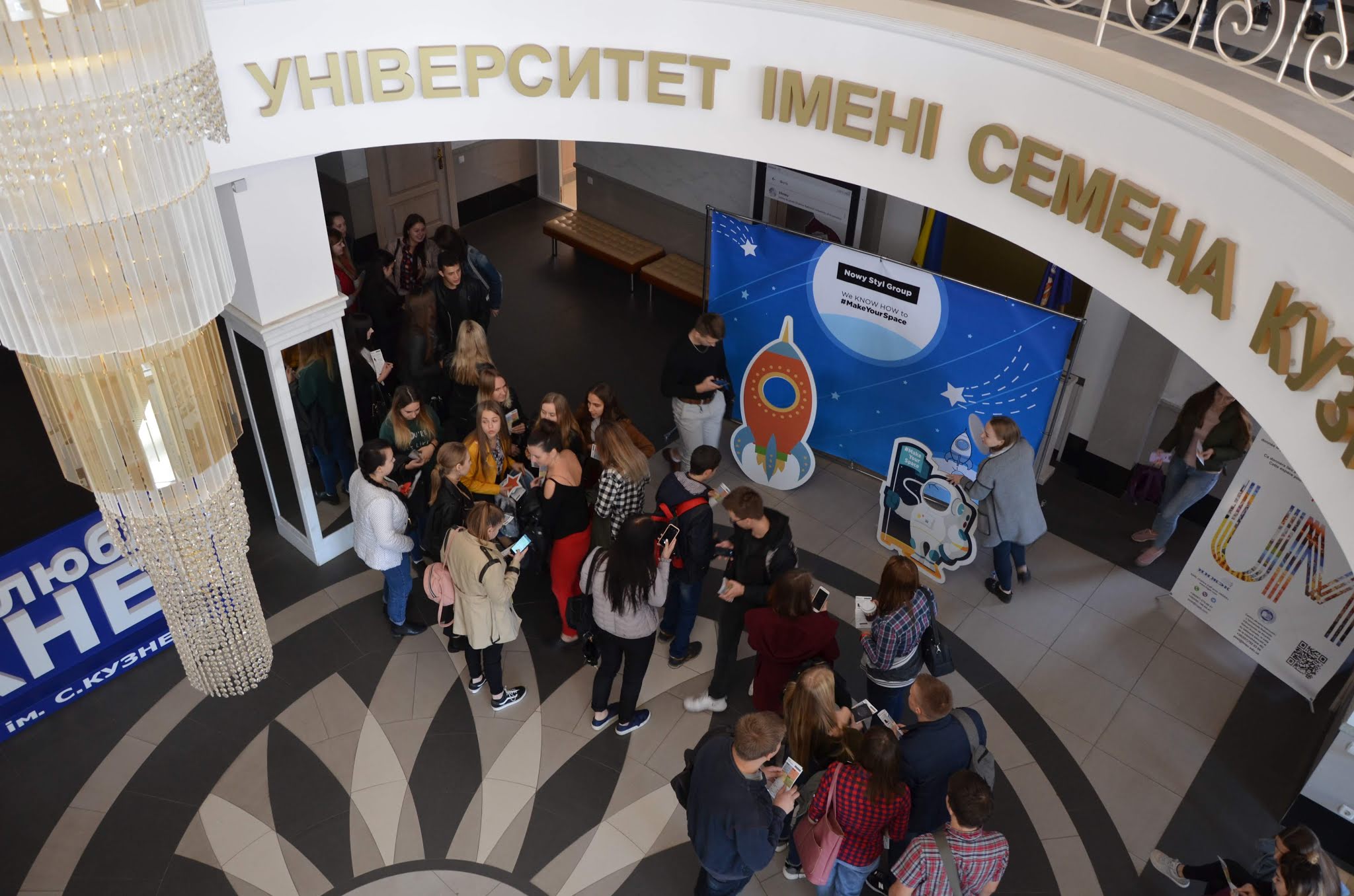 “День корпорації”. Nowy Styl Group
