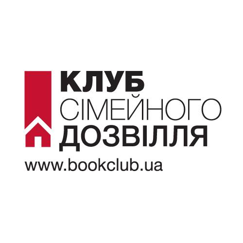 Работа в КК «Клуб Семейного Досуга»