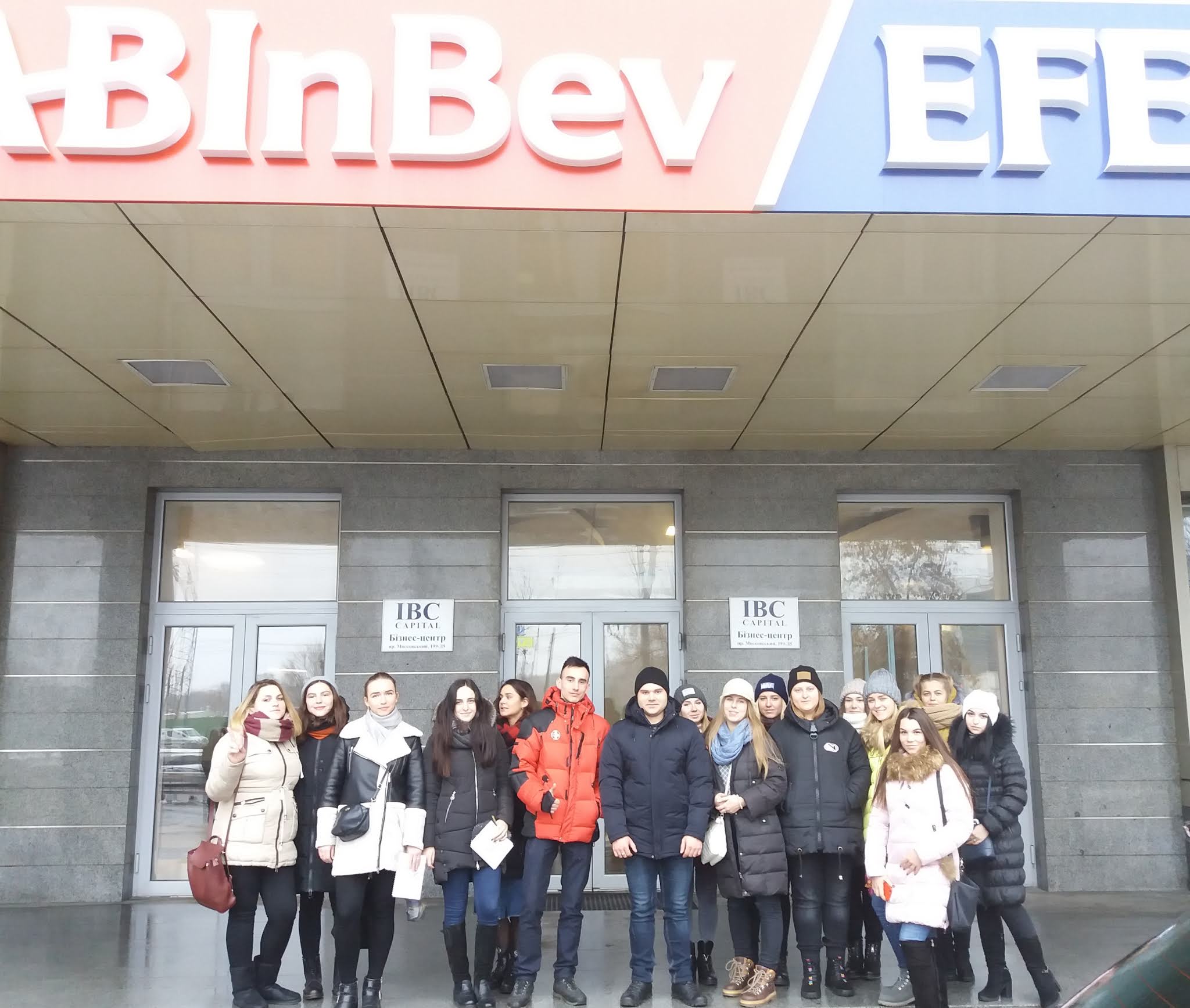 Екскурсія у найбільший європейський офіс компанії AB InBev Efes