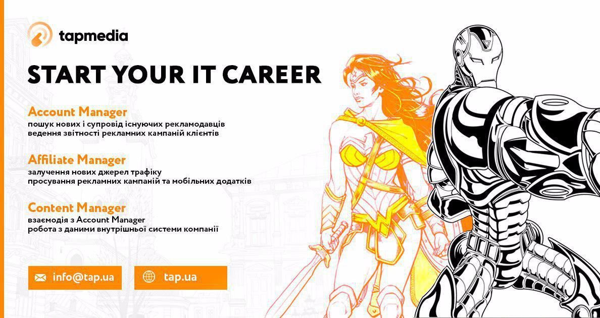 TapMedia шукає Trainee/Junior Affiliate Manager