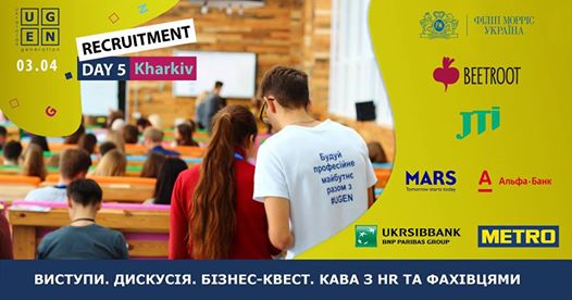 Recruitment Day 5: Kharkiv від компанії UGEN
