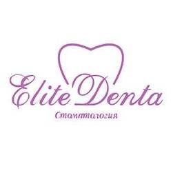 Работа в Elite Denta
