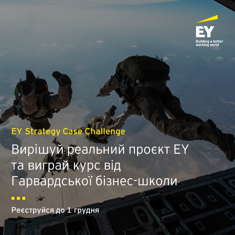 EY Strategy Case Challenge