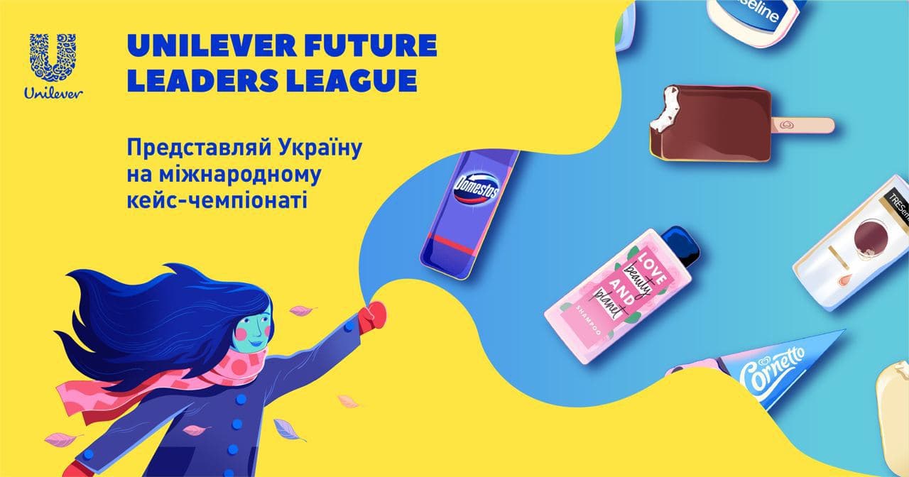 Unilever Future Leaders League