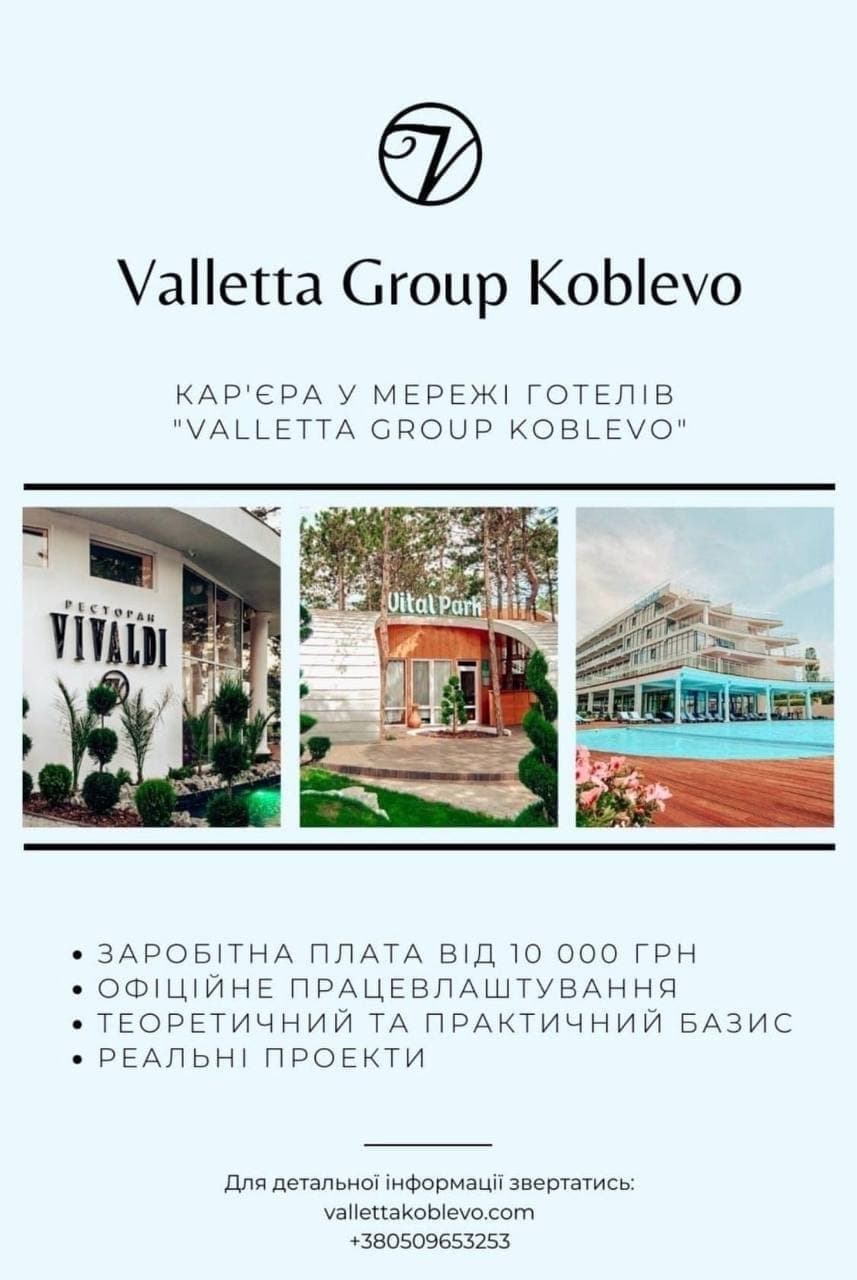 Кар’єра у Valletta Group Koblevo