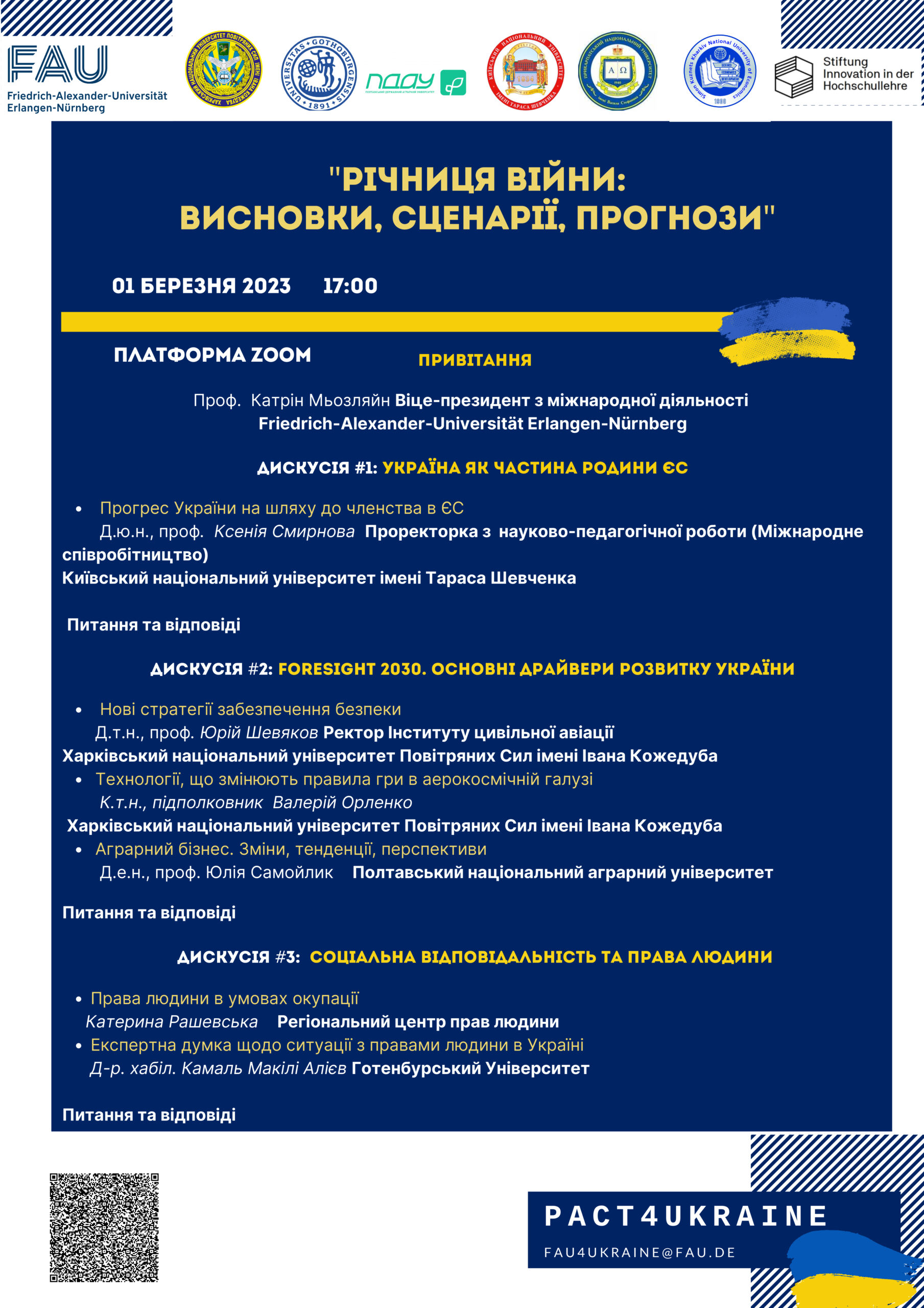 Відкрита дискусія “Річниця війни: висновки, сценарії, прогнози”