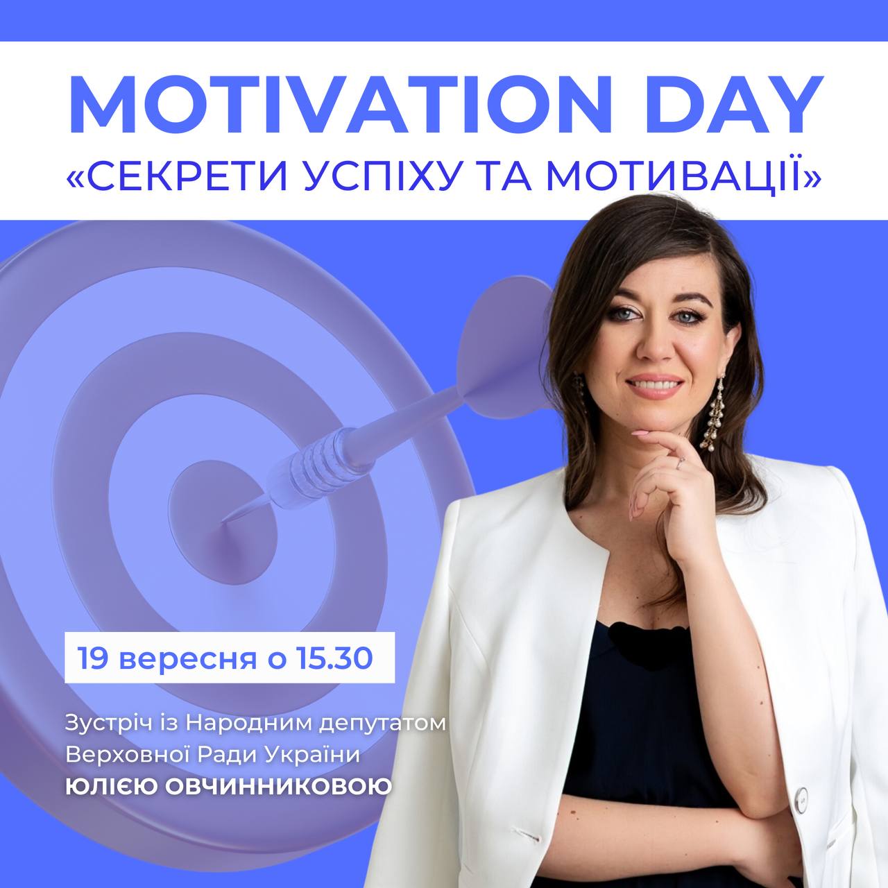 KhNUE 🧑🎓❤️ Motivation Day!