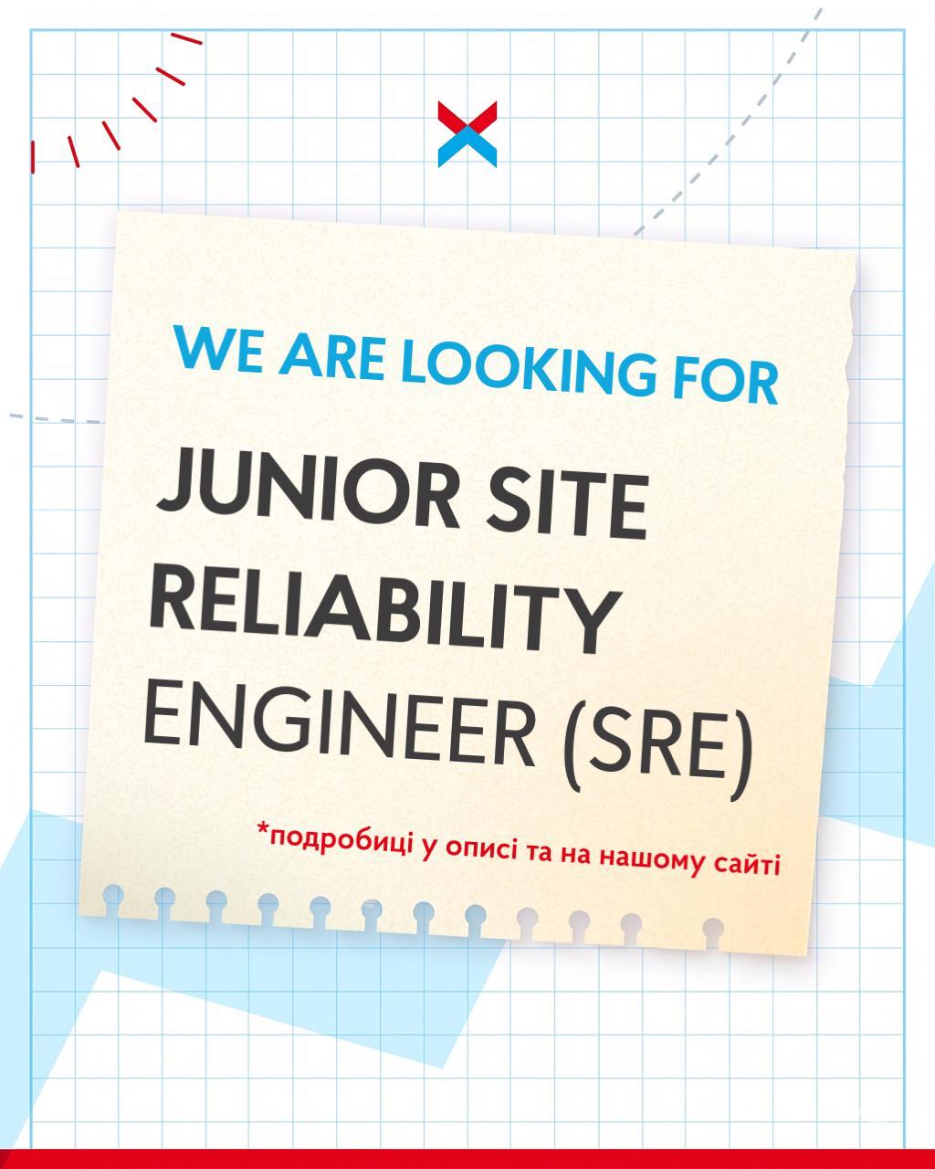 IT-команда NIX шукає Junior Site Reliability Engineer (SRE) у команду