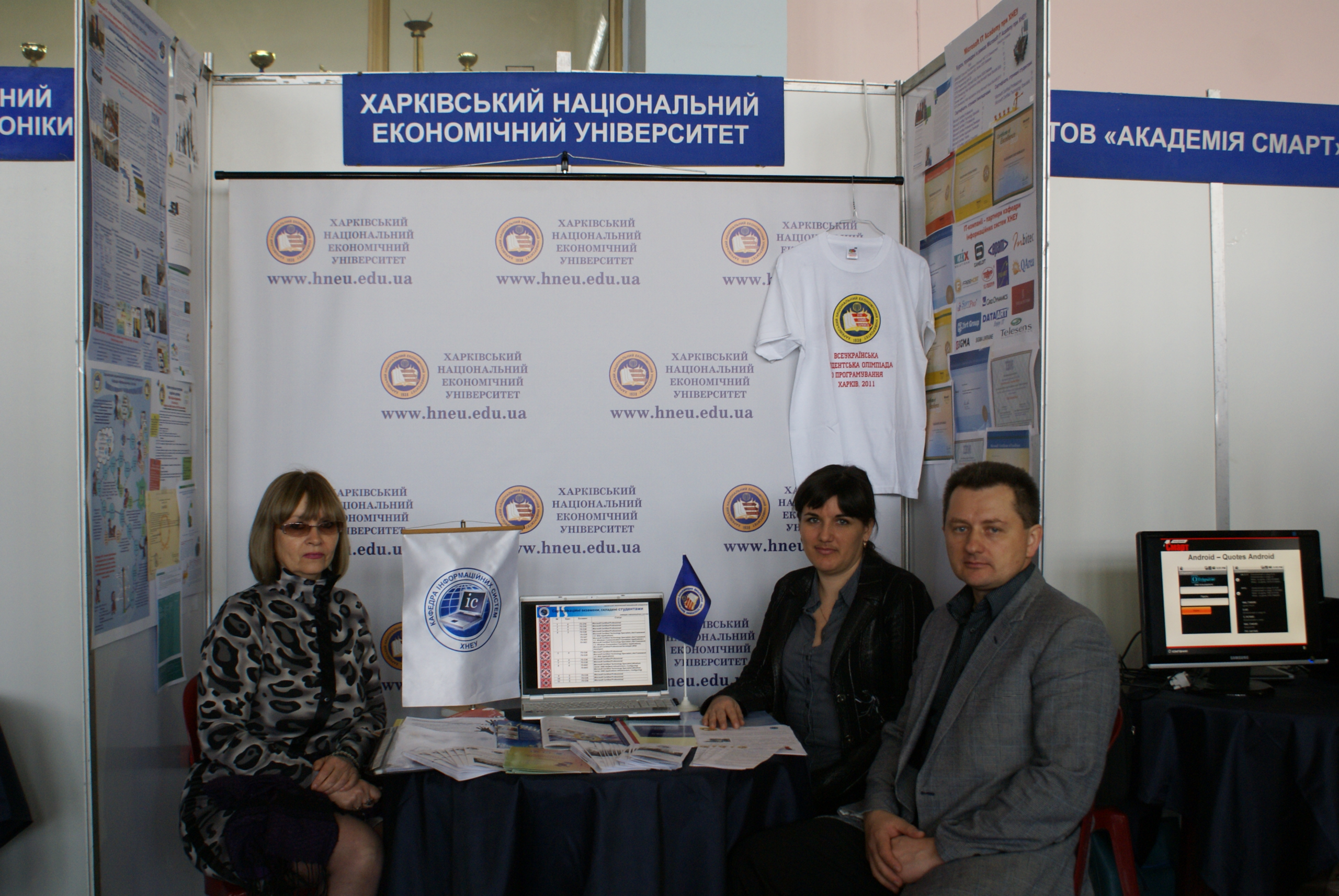 Ярмарок робочих місць «Політех–2012»