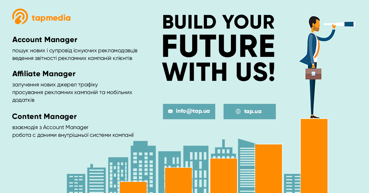 Робота у Tapmedia