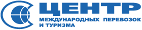 Центр Международных Перевозок и Туризма приглашает на работу оператора call-center