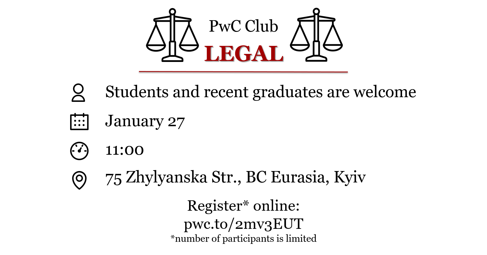 PwC Україна запрошує студентів та випускників на щомісячну зустріч PwC Club