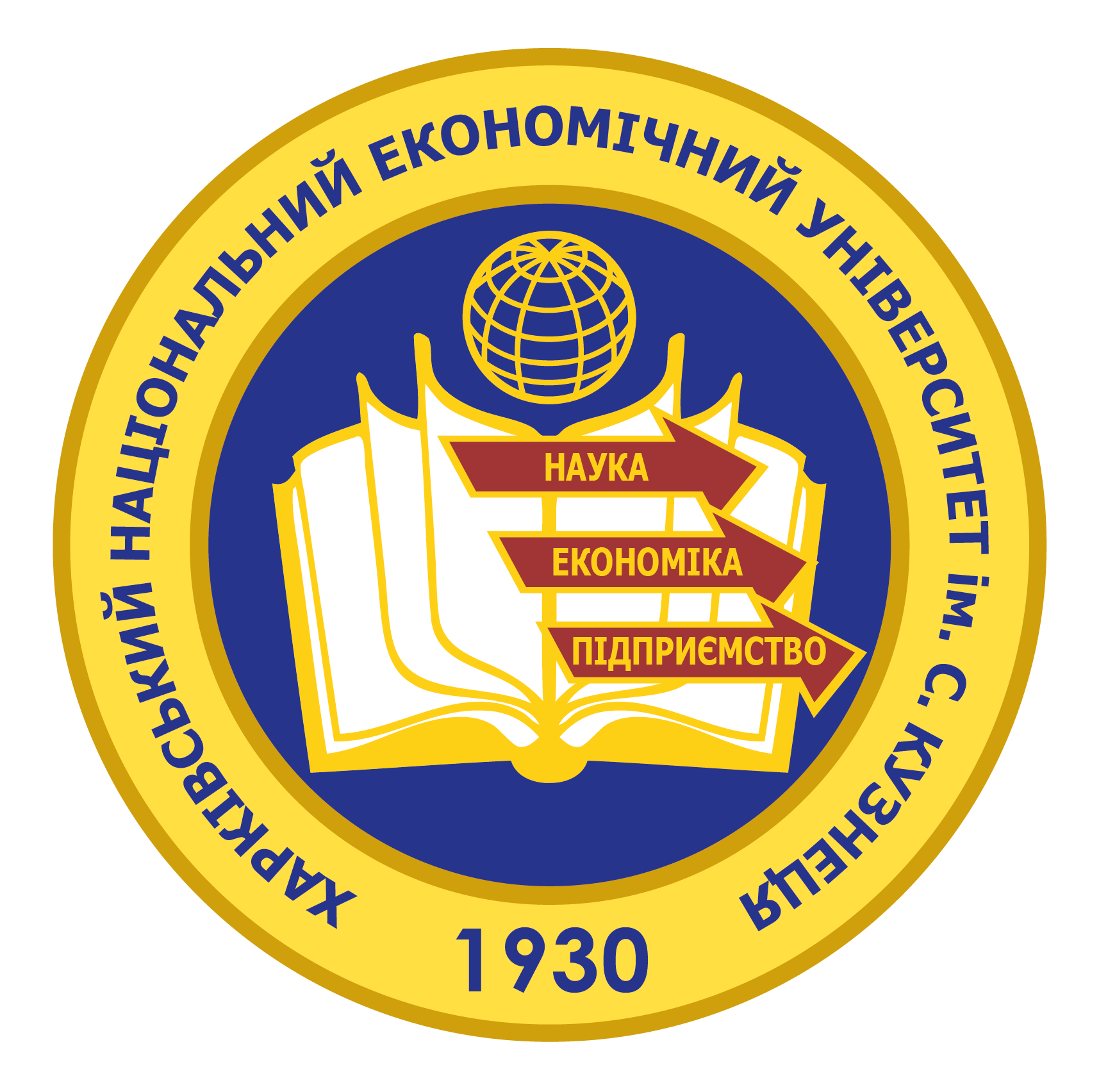 ХНЭУ им. С. Кузнеца приглашает работодателей к участию в ярмарке вакансий.