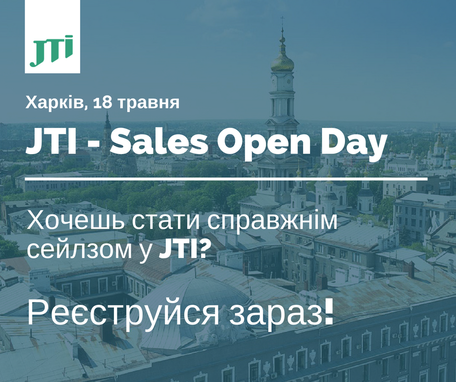 Sales Open Day від компанії JTI