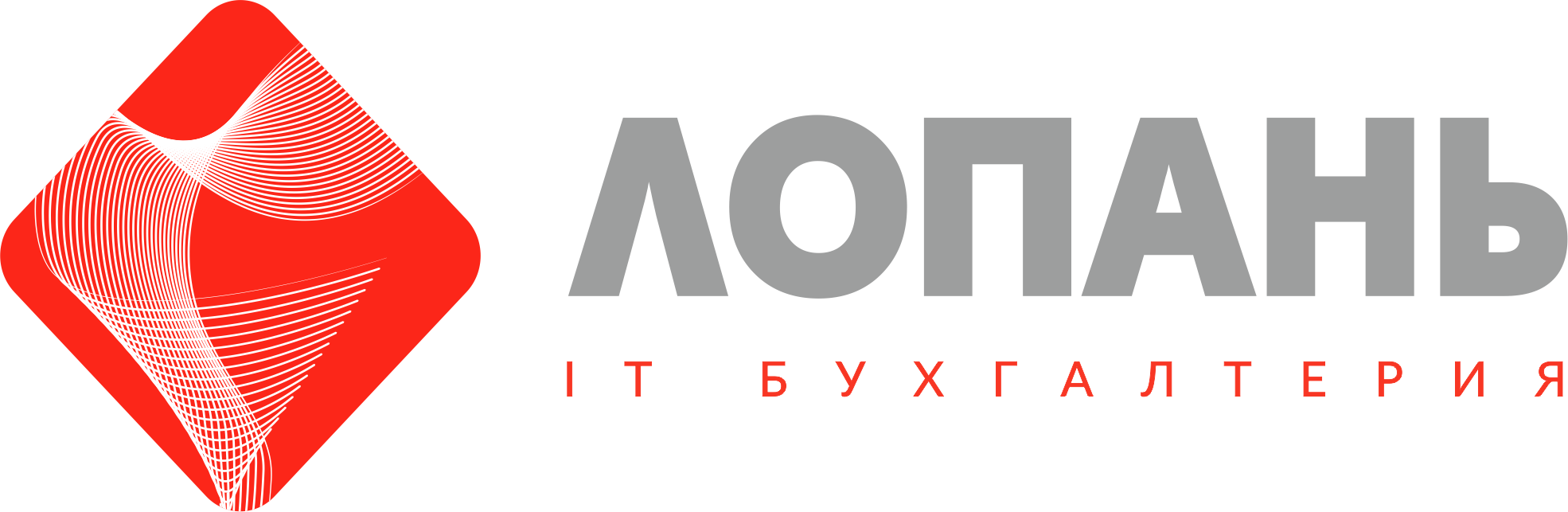 Компания ЛОПАНЬ приглашает в команду менеджера по работе с клиентами