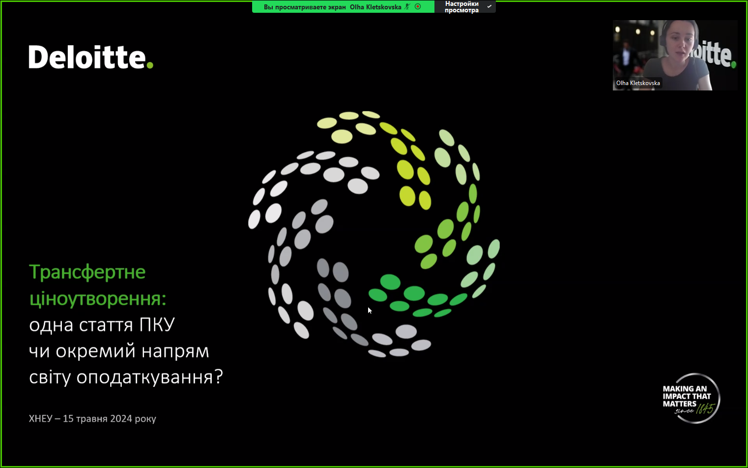 Весняні Дні кар’єри в ХНЕУ ім. С. Кузнеця